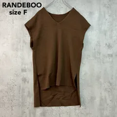 RANDEBOO ランデブー ブラウン Vネック ベスト ニット トップス カットソー フリーサイズ カジュアル きれいめ シンプル 無地 上品 清楚 ベーシック 定番 レイヤード 重ね着 サイドスリット Fサイズ ★ ■◇