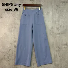 SHIPS any シップス エニィ ワイドパンツ パープルブルー系 センタープレス ボトムス スラックス ロングパンツ ズボン ポケット付き サイドファスナー ゴム仕様 無地 カジュアル フォーマル  38サイズ ★ ■■のサムネイル