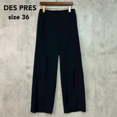 DES PRES デプレ トゥモローランド ネイビー ワイド ストレート スラックス パンツ センタープレス 100% ウール 毛 上質 日本製 ジャパンメイド 22-04-31-04009 紺色 濃紺 ボトムス  サイズ 36 ★ ◇■