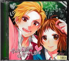 KC 5127  ずっと前から好きでした。(通常盤)　HoneyWorks　中古CD