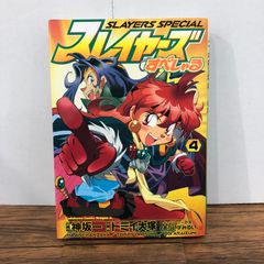 超者ライディーン① 坂井孝行 - メルカリ