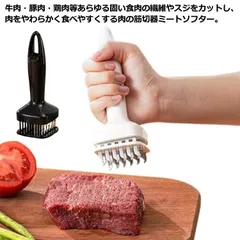 調理器具 ミートソフター 肉たたき 筋切り器 とんかつ ステーキ キッチン用品 M0310-FZVY-1のサムネイル