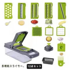 野菜スライサー 業務用 家庭用 多機能 1台8役 千切り みじん切り 薄切り 大根おろし おろし器 卵白分離器付き 野菜カッター 調理器 だいこん キャベツ M0310-IDYW-1のサムネイル