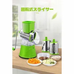 野菜スライサー 手動 手回し式 回転式 千切り器 野菜カッター チーズスライサー 多機能 3種類ブレード セット M0310-I6KX-1のサムネイル
