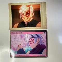 鬼滅の刃 宇髄 天元 カード グッズ