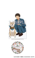 망각 배터리 5 야마다 타로 아크릴 스탠드 with baseball dog 망바 신품 미개봉품 공식 상품 정규품 [솔 인터내셔널]