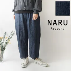 【新品】【NARU ナル】コットン 7オンス サマー デニム エッグ パンツ(6718401)<br><br><br><br>レディース 春 夏 カジュアル おしゃれ トレンド ナチュラル スタイル デイリーファッション リラックス