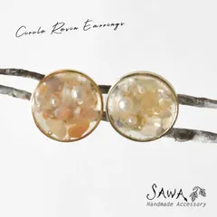 【新品】【SAWA サワ】サークル レジン ピアス (P-84)<br><br>レディース アクセサリー イヤリング 両耳用 ナチュラル シンプル ホワイト 大人可愛い ハンドメイド ギフト プレゼント