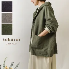 【新品】【tukuroi ツクロイ】 (サンバレー sun valley) コットン ジャガード 日本製品染め フード ジャケット (tk203260)<br><br>レディース 春 夏 カジュアル おしゃれ 大きいサイズ ナチュラル シンプルのサムネイル