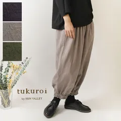 【新品】【tukuroi ツクロイ】 (サンバレー sun valley) コットン ジャガード 日本製品染め 裾 ゴム パンツ (tk205261)<br><br>レディース 春 夏 カジュアル おしゃれ 大きいサイズ ナチュラル シンプルのサムネイル