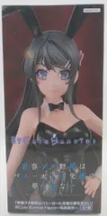 フリュー BiCute Bunnies Figure 青春ブタ野郎はバニーガール先輩の夢を見ない 桜島麻衣