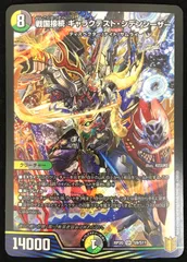 2026年最新】ギャラテストシデンシーザーの人気アイテム - メルカリ