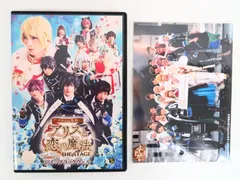 2026年最新】イケメン革命 dvdの人気アイテム - メルカリ