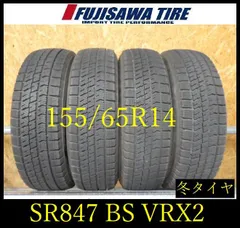 2026年最新】スタッドレスタイヤ155/65r14 2022の人気アイテム - メルカリ