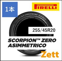 ⭐️ピレリ 235/45 R19 99V 中古 4本セット パンク無し 良品