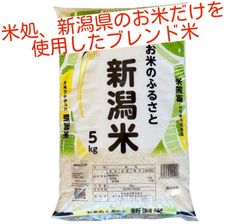 自然栽培 純粋米 旭 亀の尾(玄米5kg)☆熊本県産☆自家採種・無肥料・無