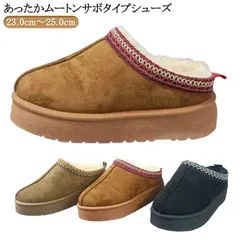 サボ あったか 歩きやすい ふわふわ ムートン レディース サンダル ファー 靴 ムートン スリッポン あたたかい 厚底 もこもこ 防寒 暖かい ボア 疲れない オフィスシューズ 暖かい ｓムートン #jiaguan343