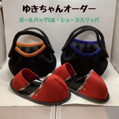 ボウリングボールバッグとスリッパのサムネイル