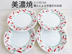 ★まとめ割してますコメント下さい★美濃焼   手描き　花づめ　丸皿　赤絵　白　ホワイト　艶　パスタ　オードブル　前菜　4枚セット