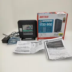 BUFFALO Wi-Fiルーター WSR-2533DHPLS-BK AirStation Wi-Fi5 1733+800Mbps IPv6対応 MU-MIMO ビームフォーミング 高速無線LANルーター 箱・説明書・LANケーブル付 260310-5T