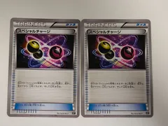 eb332 ポケモンカード エクストラバトル XY スペシャルチャージのサムネイル
