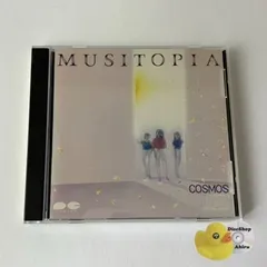 2026年最新】Musitopia Cosmosの人気アイテム - メルカリ