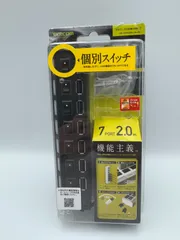 12JD1#103 エレコム USB2.0 ハブ 7ポート ACアダプタ付 セルフ/バス両対応 個別スイッチ付 2.0m ブラック U2H-TZS720SBK