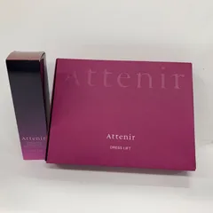 S4720 Attenir アテニア デイエマルジョン DLr 60ml / ドレスリフト 2週間セット 計2点セット