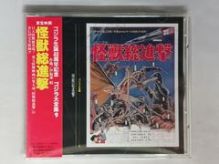 遊戯王OCG 青眼の白龍 青き眼の乙女 Vジャンプ付録 2枚セット - メルカリ