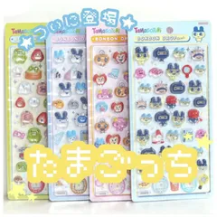 たまごっち ボンボンドロップシール 4枚セット 平成レトロ ステッカー