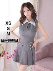 グレー [AOC 4004]【an/アン】襟付き/ ジップ/ ノースリーブ/ ビジュー/ フレア/ セット/ ミニ/ キャバドレス/ DEA by ROBEdeFLEURSGlossy/ ディアバイローブドフルールグロッシー/ AngelR/ エンジェルアール