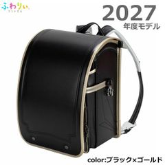 ⭐︎新品⭐︎ランドセル 松尾カバン エクストラボーイ ネイビー - メルカリ