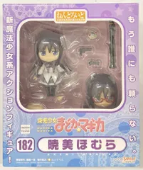 グッドスマイルカンパニー ねんどろいど まどか☆マギカ 暁美ほむら 182