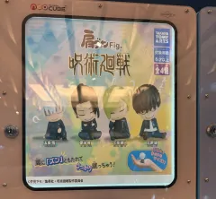 呪術廻戦 肩ズン フィギュア フルセット