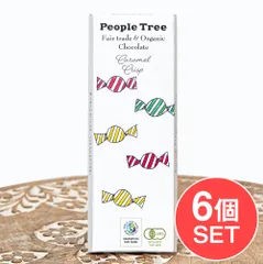 【6個セット】フェアトレード＆オーガニックチョコ・板チョコオーガニック カラメルクリスプ[50g][12個までメール便可