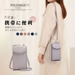 スマホポーチ 携帯バッグ ポーチ バッグ スマホ バック スマホポシェット ショルダー ポシェット ミニショルダーバッグ 仕切り 斜め掛け スマホバッグ ショルダーバック レディース  ギフト 軽い お財布ポシェット