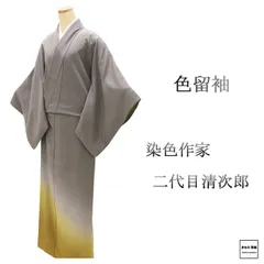 平和屋着物▽二代目清次郎　手描き　訪問着　単衣　笹竹流水文　鳥　暈し染め　正絹　逸品　AABG5702jh 平和屋着物▽京加賀糸目友禅作家 山崎巌 訪問着 単衣 手描き 草花文