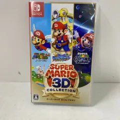 08w15625 Nintendo Switch ゲームソフト「SUPER MARIO 3D COLLECTION（スーパーマリオ 3Dコレクション）﻿」ニンテンドースイッチ 任天堂 【中古品】