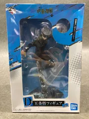 D83 BANDAI 一番くじ 呪術廻戦 弍 五条悟 フィギュア D賞