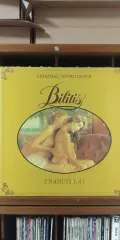 Bilitis 胆汁炎 OST LP （フランシス レイ)