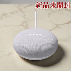 Google Nest Audio Chalk グーグル ネスト オーディオ - メルカリ