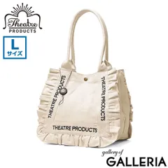 シアタープロダクツ トートバッグ レディース THEATRE PRODUCTS バッグ キャンバス 軽量 小さめ 通勤 CL250717 Ivory