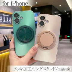 iPhone 17 ケース アイフォン16 ケース Magsafe iPhone15 ケース iPhone16Pro  iPhone14 iPhone13 高級感 15ProMax スタンド 耐衝撃 メッキ カメラカバー レンズ保護 人気