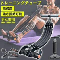 Resistance Bands, High-Resistance Expanders (4-Link), Full Body Exercise, Stretching, Abdominal and Back Muscle Training, Fitness, Yoga, Indoor Use