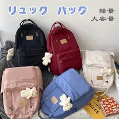 レディースリュック 軽量 軽量 大容量 大学生 バックパック 通学 通勤 旅行 マザーバック A4対応 15.6インチPC収納 パソコンバッグ ポケットたくさん おしゃれ かわいい カジュアル 中学生 韓国リュック 高校生