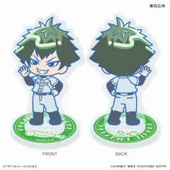 忘却バッテリー 巻田広伸 はいたっちず ミニ両面アクリルスタンド 忘バ 新品 未開封品 正規品 【カルチュア・エンタテインメント】のサムネイル