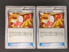 eb332 ポケモンカード エクストラバトル XY  トレーナーズポスト