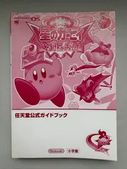 ※裸本　星のカービィ参上!ドロッチェ団 (ワンダーライフスペシャル NINTENDO DS任天堂公式ガイドブック)