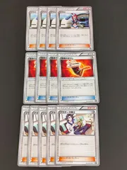 eb332 ポケモンカード エクストラバトル XY  フウロ プラターヌ博士 闘魂のまわしのサムネイル