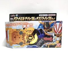 【中古】未開封)DXパワードビルダーバックル＆ギガントバックルセット[18]